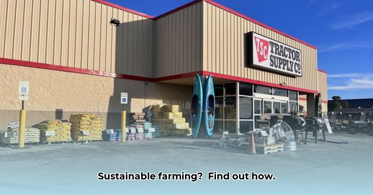 tractor-supply-cedar-falls